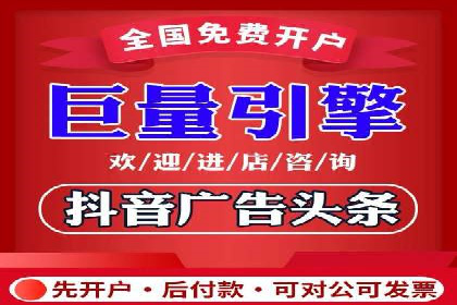 案例分享：信息流推广开户助力品牌知名度提升